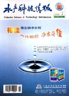 海南水產(chǎn)科技發(fā)展前沿 動物領(lǐng)域正高職稱論文要求與生物科技應(yīng)用